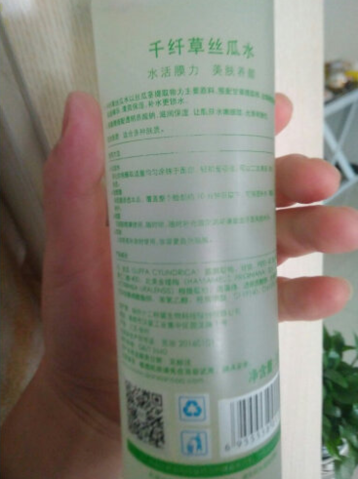 千纤草洋甘菊植物温和卸妆水300ml（植物卸妆 温和舒缓 轻柔去妆）怎么样，好用吗，口碑，心得，评价，试用报告,第2张