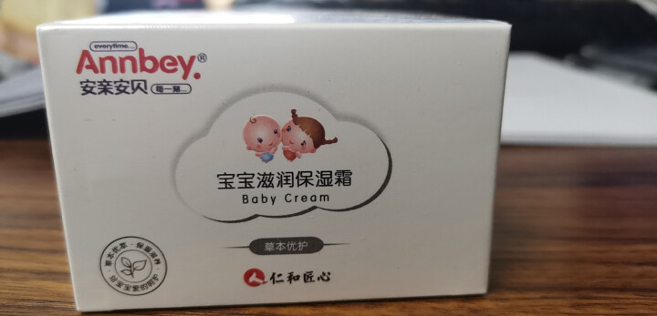 【仁和药业】安亲安贝(Annbey)宝宝滋润保湿霜面霜儿童婴儿护肤润肤补水纯草本护优 宝宝滋润保湿霜48g怎么样，好用吗，口碑，心得，评价，试用报告,第2张