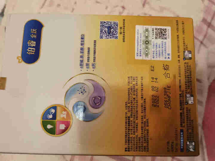 美赞臣铂睿全跃幼儿配方奶粉3段12~36月全跃超A罐新上市助力超A营养成长 120g*1盒(试用装)怎么样，好用吗，口碑，心得，评价，试用报告,第3张