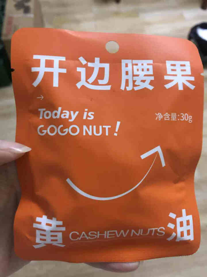 GOGONUT果仁快跑腰果仁越南原味熟干果盐焗休闲办公零食500g罐装特产坚果炒货不带皮大果仁 半果试吃30g袋装（黄油味）怎么样，好用吗，口碑，心得，评价，试,第2张