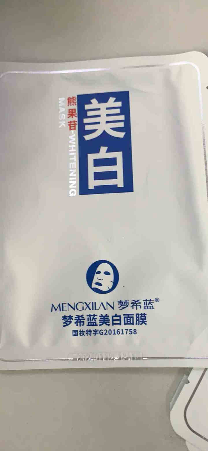 梦希蓝面膜中年妈妈专用美白面膜补水去黄保湿抗皱紧致提拉松弛肤质大龄女士日常保养熊果苷面膜贴 5片美白祛斑面膜怎么样，好用吗，口碑，心得，评价，试用报告,第2张