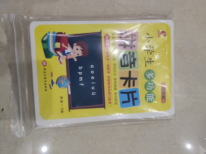 世纪恒通小学生拼音卡片带声调拼音书一年级汉语拼音字母表幼儿园拼音字母练习正版京东图书怎么样，好用吗，口碑，心得，评价，试用报告,第2张