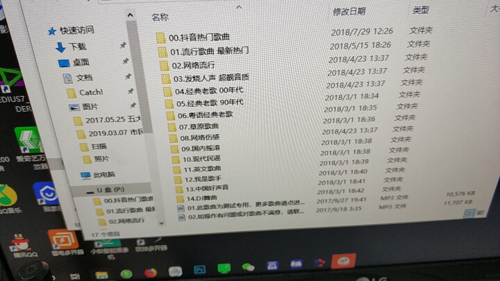 宝马专用无损车载u盘32g高品质立体无损汽车优盘音乐MP3迷你流行歌曲dj工体u盘3系4系5系x系等 套餐一 32G【1050首FLAC无损音乐】怎么样，好用吗,第5张