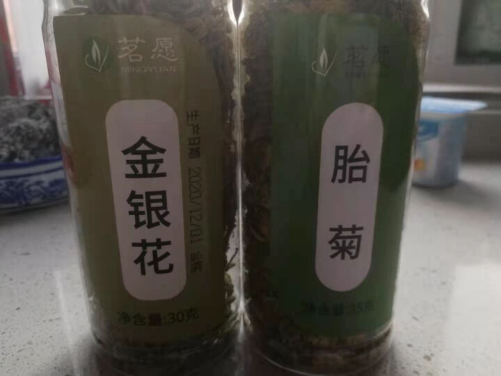 【发2罐】菊花金银花组合茶 桐乡胎菊河南封丘金银花茶泡水喝的花草茶茶叶搭红枸杞菊苣根蒲公英茶 35g+30g怎么样，好用吗，口碑，心得，评价，试用报告,第2张