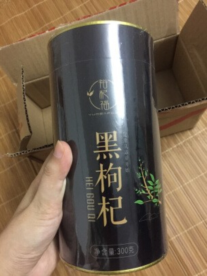 裕杞福 黑枸杞 野生青海黑枸杞子300g 滋补养生茶饮 特产干货苟杞 特级精选怎么样，好用吗，口碑，心得，评价，试用报告,第2张