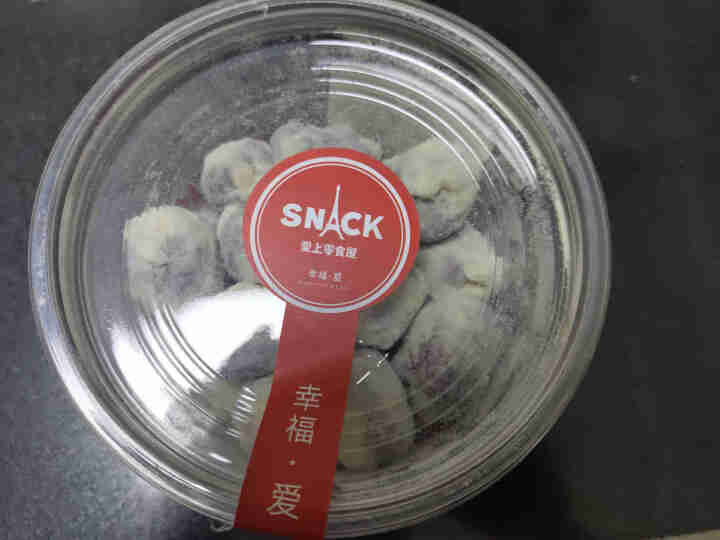 【爱上零食屋】网红奶枣杏仁巴旦木夹心枣奶酪奶芙记炒货枣有杏心 夹心奶枣250g（含巴旦木）怎么样，好用吗，口碑，心得，评价，试用报告,第2张