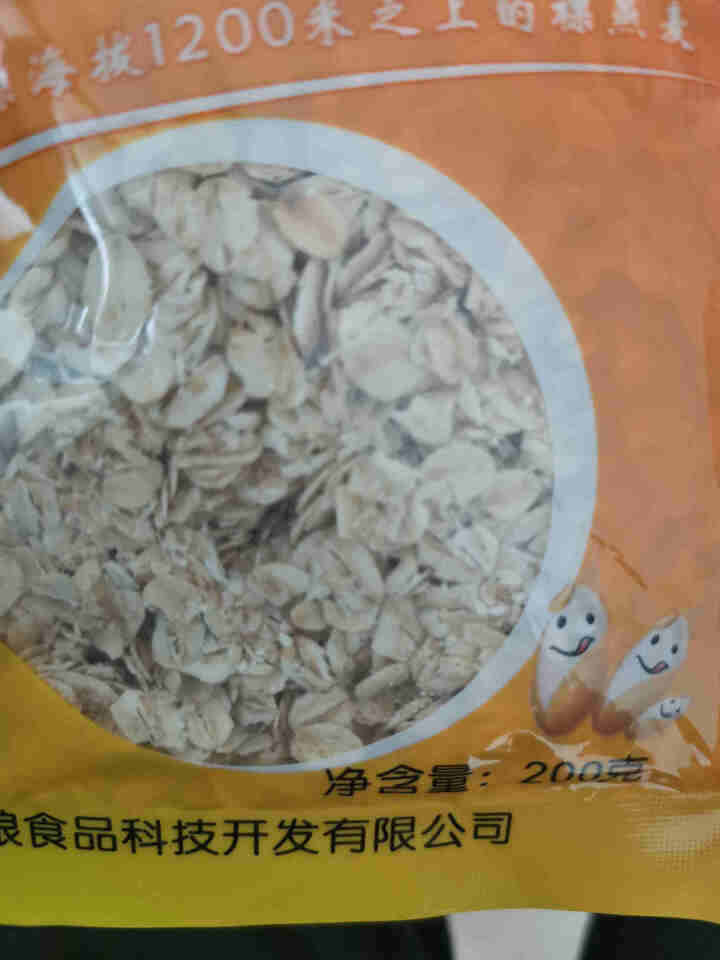 塞主粮 高纤低脂黑麦片无糖精 原味即食全麦燕麦片早餐 蒙燕高纤燕麦片200g/袋怎么样，好用吗，口碑，心得，评价，试用报告,第4张