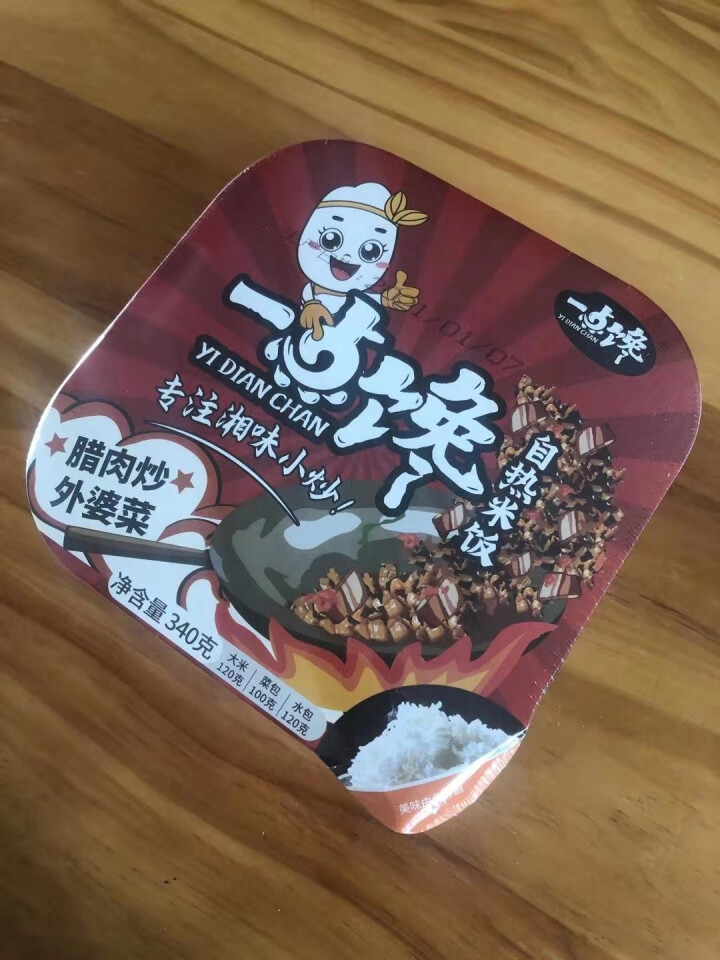 一点馋 自热米饭湖南味道香辣速食食品方便米饭煲仔饭自热懒人户外自加热大分量盒饭快餐饭 腊肉外婆菜(340g)怎么样，好用吗，口碑，心得，评价，试用报告,第2张