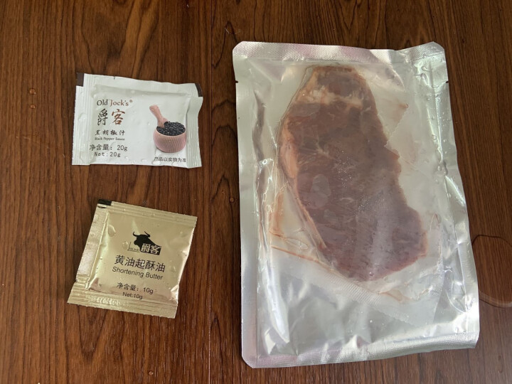 鸿亮整切西冷牛排130g 整切静腌牛排顺丰冷链配送 西冷牛排130g单片装怎么样，好用吗，口碑，心得，评价，试用报告,第2张