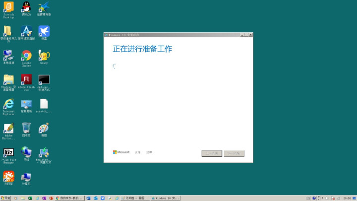 win10/windows10专业版系统盘正版//Windows/win10系统盘u盘 win10专业版 发邮箱 无票怎么样，好用吗，口碑，心得，评价，试用报告,第2张