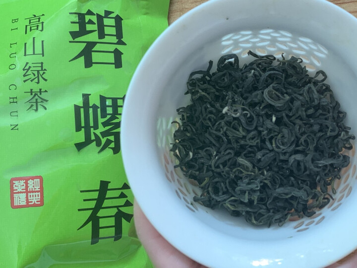 碧螺春绿茶 2020新茶一级茶叶洞庭明前春茶嫩芽浓香型散装量贩装 250g/袋怎么样，好用吗，口碑，心得，评价，试用报告,第4张