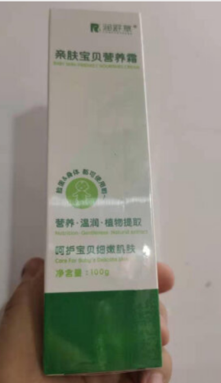 润舒草亲肤宝贝营养霜100g植物精华温和不刺激营养并舒缓敏感肌肤修护儿童皮肤屏障 草绿色怎么样，好用吗，口碑，心得，评价，试用报告,第3张