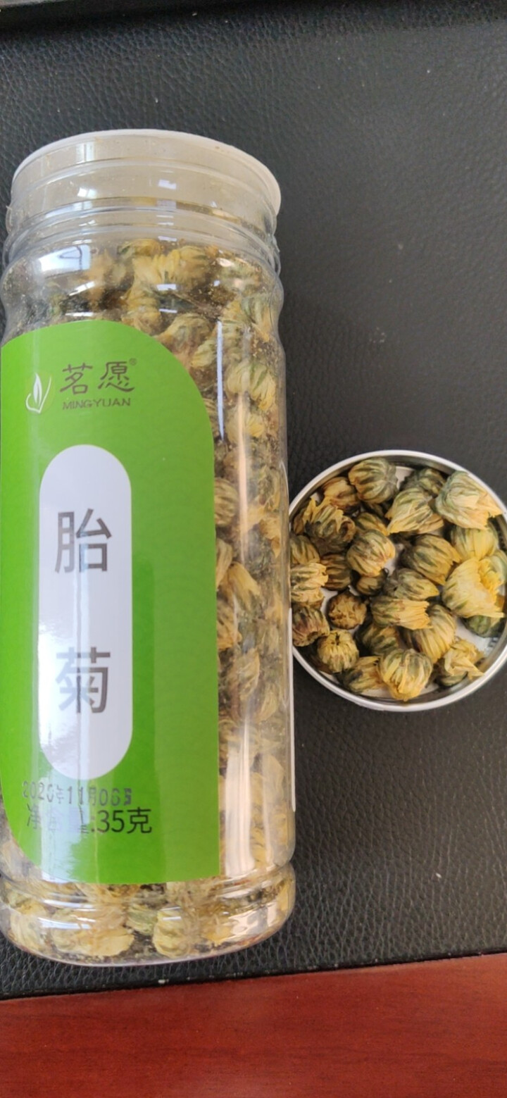 【发3罐共215克】菊花枸杞茶 菊花茶金银花枸杞子组合花茶胎菊红枸杞泡水喝的花草茶叶 30g+150g+35g怎么样，好用吗，口碑，心得，评价，试用报告,第5张