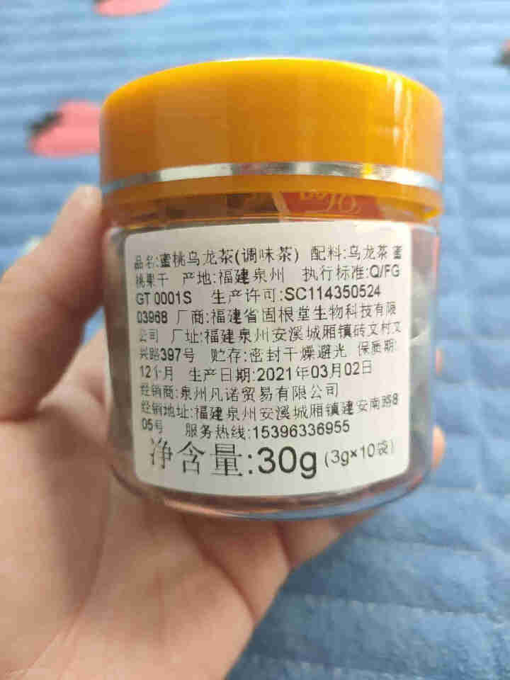 中闽凡诺蜜桃乌龙茶10包30g水蜜桃白桃乌龙茶三角包小袋泡装茶叶网红水果茶果干花草茶调味茶 蜜桃乌龙茶怎么样，好用吗，口碑，心得，评价，试用报告,第3张