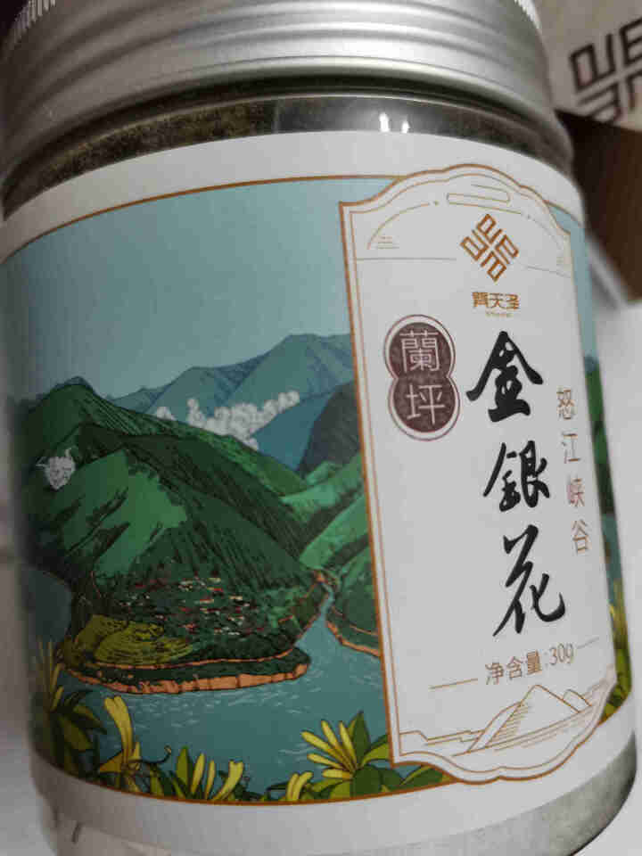 巽天泽 花草茶金银花绿花花茶 精选头茬绿花灌装30g/罐【共发60g】怎么样，好用吗，口碑，心得，评价，试用报告,第2张