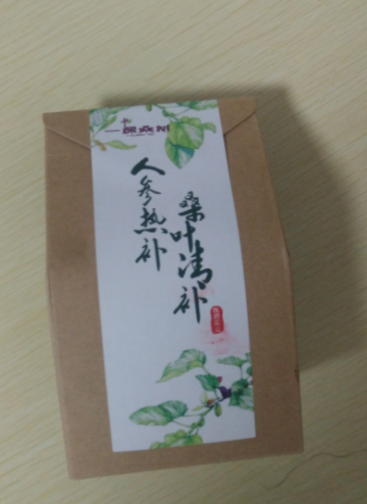 桑叶茶新鲜纯霜桑叶天然正品桑葚叶桑黄茯茶正品花草茶怎么样，好用吗，口碑，心得，评价，试用报告,第3张