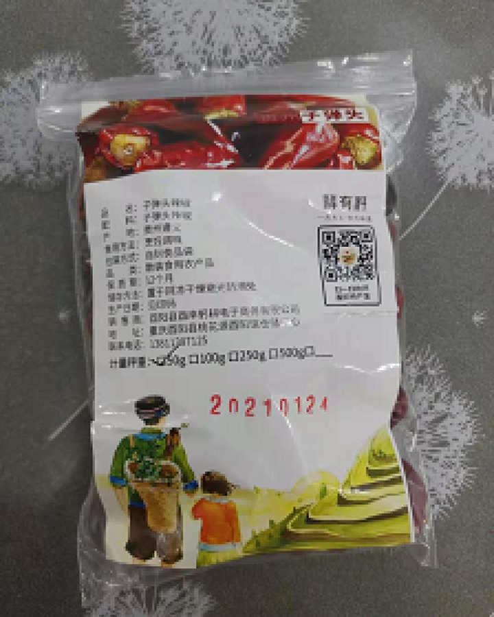 【酉阳馆】薛有料贵州特产子弹头辣椒海椒烹饪调味料 子弹头 50g怎么样，好用吗，口碑，心得，评价，试用报告,第3张