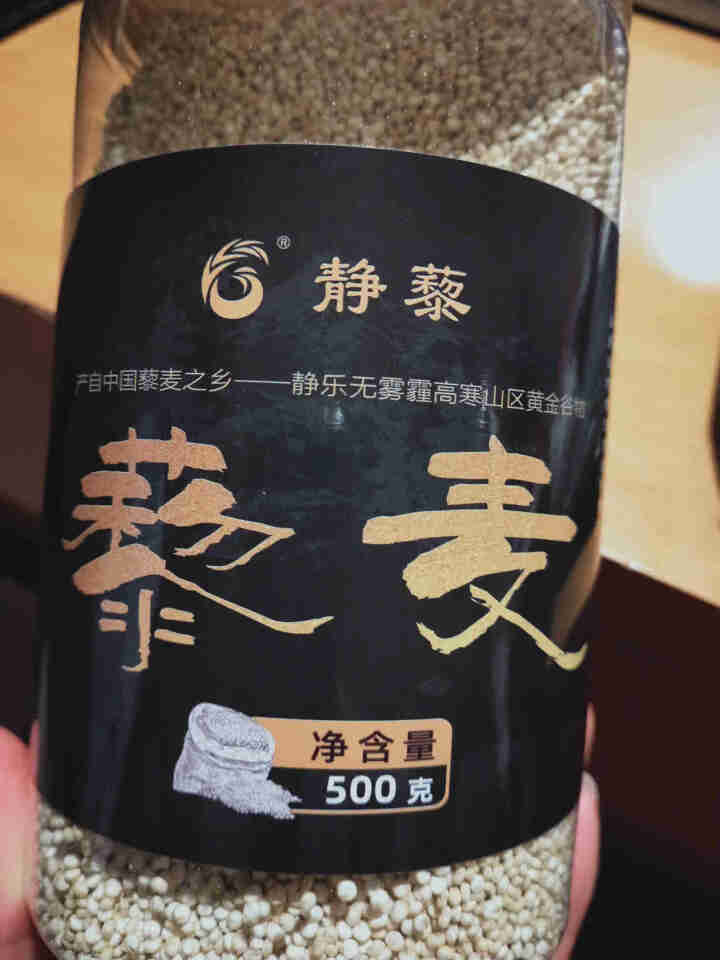 静藜 藜麦米/五谷/杂粮/粗粮白藜麦 500g罐装 500g/罐怎么样，好用吗，口碑，心得，评价，试用报告,第2张