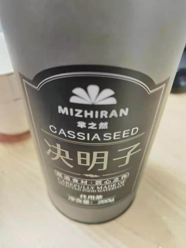 芈之然（MIZHIRAN)决明子茶炒制熟决明子饱满大粒花茶可搭枸杞菊花金银花茶 养生花草茶包260克怎么样，好用吗，口碑，心得，评价，试用报告,第2张