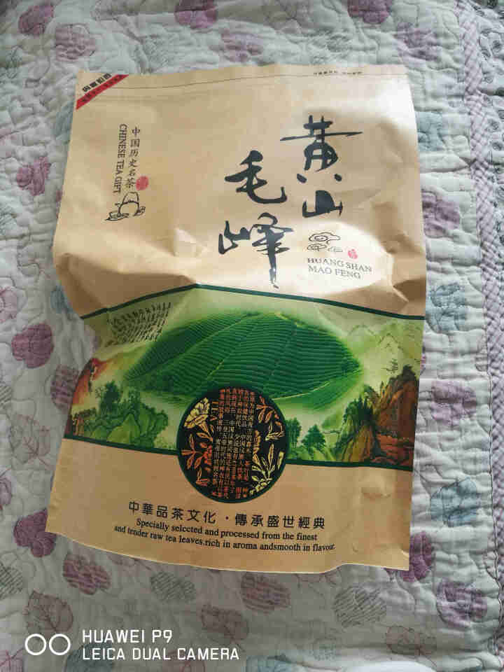 【实惠自饮好茶】徽宝贝2021新茶上市黄山毛峰绿茶茶叶大份量袋散装250g传统古法高山春茶云雾茶毛尖怎么样，好用吗，口碑，心得，评价，试用报告,第2张