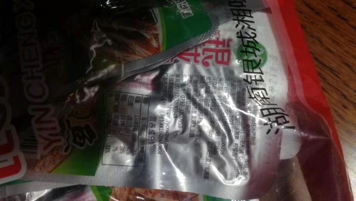 银城湘味qq鱼香辣小鱼仔毛毛鱼干麻辣零食批发湖南特产网红休闲食品小包装15g 尝鲜20包 香辣味怎么样，好用吗，口碑，心得，评价，试用报告,第2张