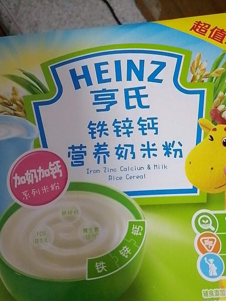 亨氏（Heinz）米粉 婴幼儿辅食 宝宝米粉米糊 电商专供 325g 铁锌钙米粉怎么样，好用吗，口碑，心得，评价，试用报告,第2张