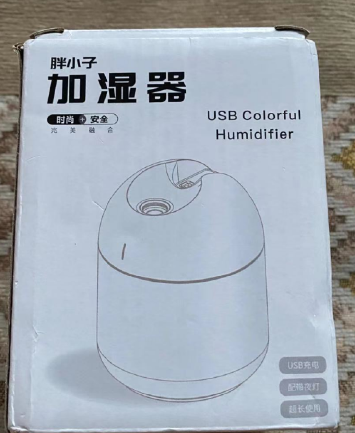 【忠正优品】胖小子加湿器USB迷你办公桌面卧室车载便携迷你家用小巧小型轻音加湿 薄荷绿怎么样，好用吗，口碑，心得，评价，试用报告,第4张