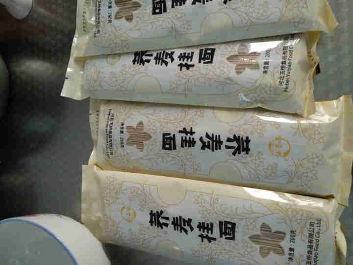 金玉桥挂面荞麦面条低脂低钠荞麦面细面宽面代餐饱腹感杂粮粗粮面条200g*4包 荞麦面 荞麦面800g中宽怎么样，好用吗，口碑，心得，评价，试用报告,第2张