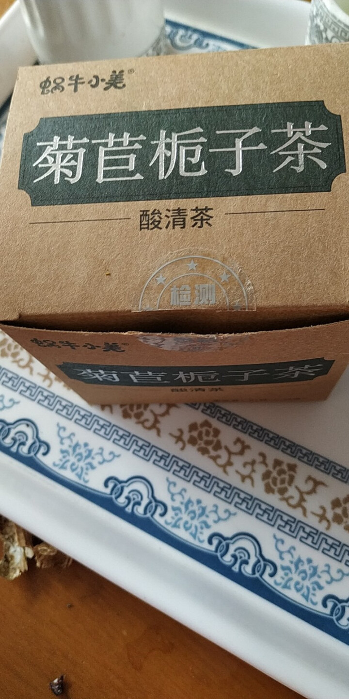 蜗牛小美菊苣栀子茶降绛酸茶尿酸茶尿酸高买1送1共42包排痛菊苣根茶风可搭菊苣淡竹叶茶养生茶怎么样，好用吗，口碑，心得，评价，试用报告,第2张