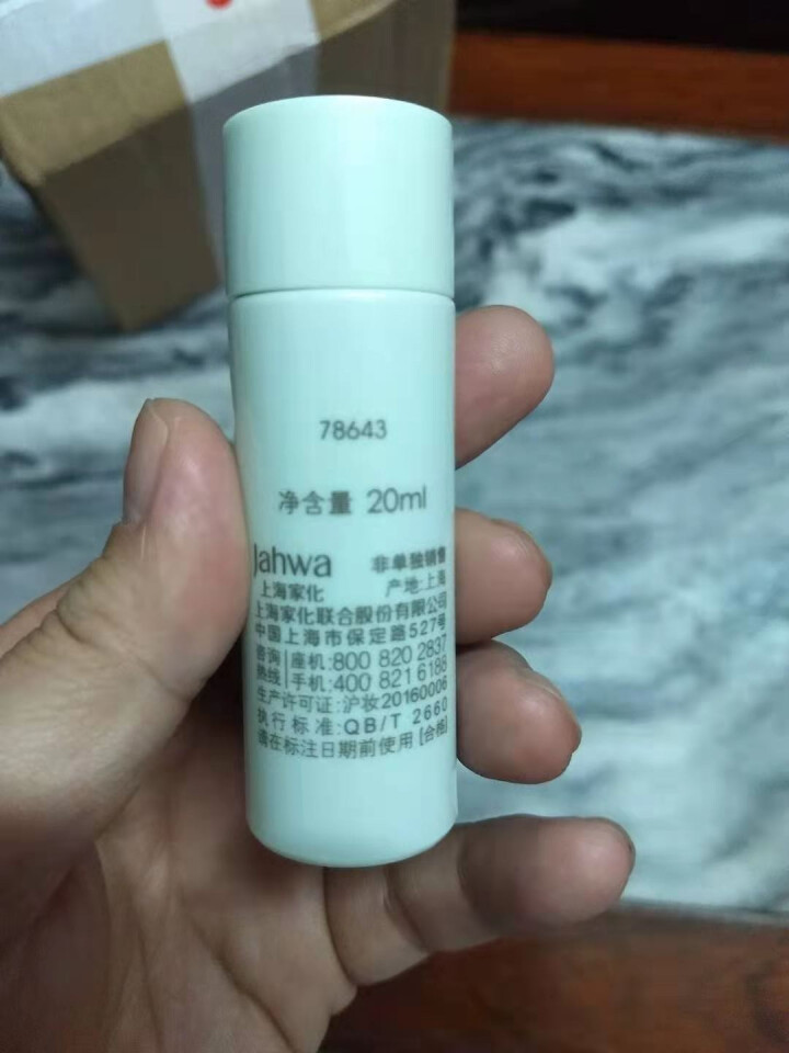 佰草集白茶玲珑护肤品套装女 保湿补水改善暗沉洗面奶水乳液精华面霜面膜泥 白茶玲珑水20ml（中样）怎么样，好用吗，口碑，心得，评价，试用报告,第3张