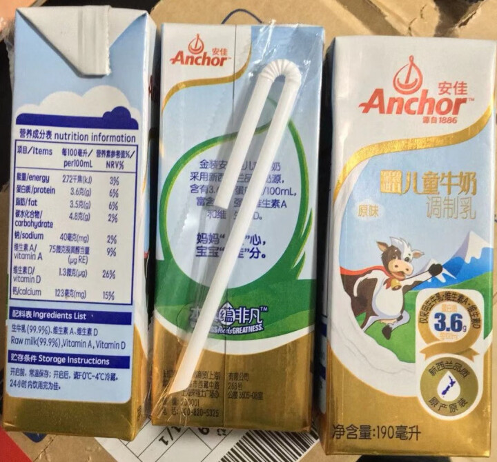 安佳儿童牛奶 新西兰进口金装原味儿童奶190ml*27整箱装怎么样，好用吗，口碑，心得，评价，试用报告,第3张