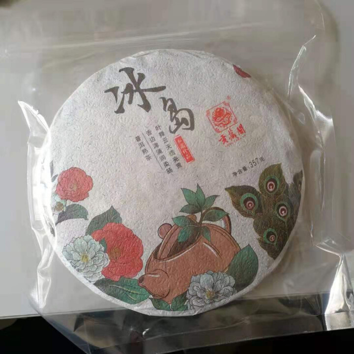 贡藏阁 普洱茶熟茶 醇香古树 云南冰岛普洱熟饼 高端熟普茶饼 七子饼茶 357g 冰岛熟茶（普通装）怎么样，好用吗，口碑，心得，评价，试用报告,第4张