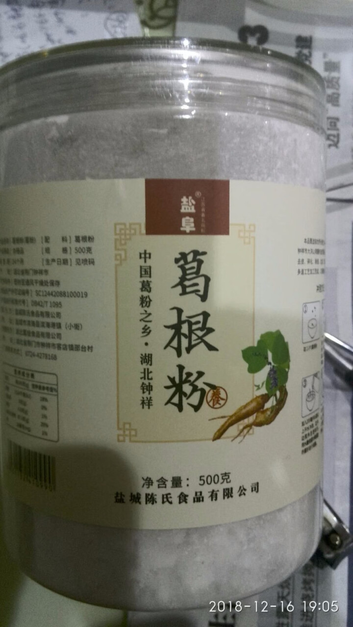 盐阜 买2送1】葛根粉无糖野生湖北野葛粉  杂粮禅食早餐即冲即代餐粉谷物粉 天然正品500g怎么样，好用吗，口碑，心得，评价，试用报告,第2张