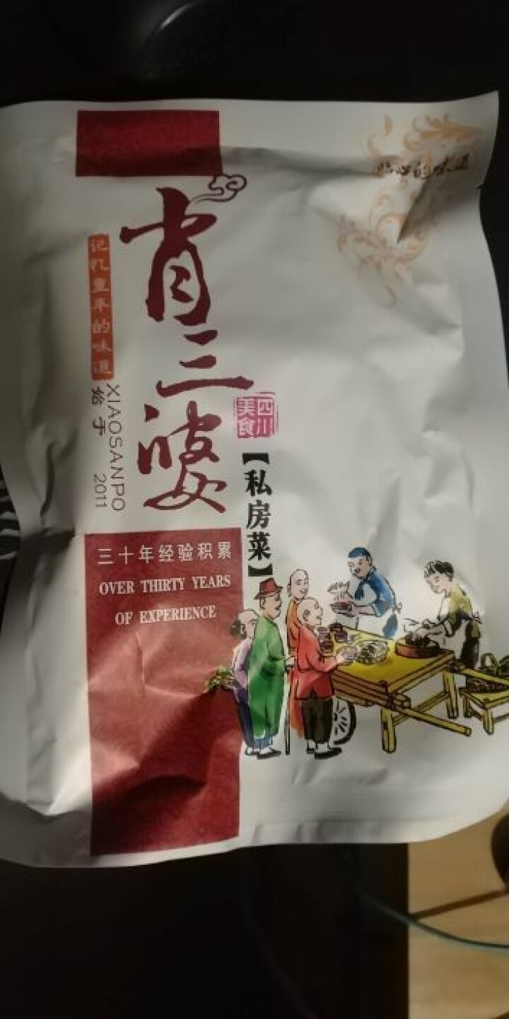 肖三婆四川特产美食小吃夜宵零食卤香鸡翅尖冷香鸡尖100g私房菜肉干肉脯 100g一袋（香辣卤味）怎么样，好用吗，口碑，心得，评价，试用报告,第2张