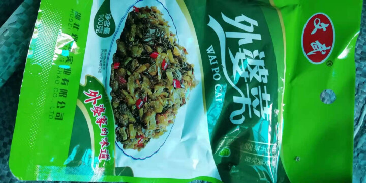 文武 湖北特产 大包外婆菜酸豆角爽口菜开胃下饭菜酱腌菜泡菜榨菜袋装香辣零食 外婆菜100g*1怎么样，好用吗，口碑，心得，评价，试用报告,第3张