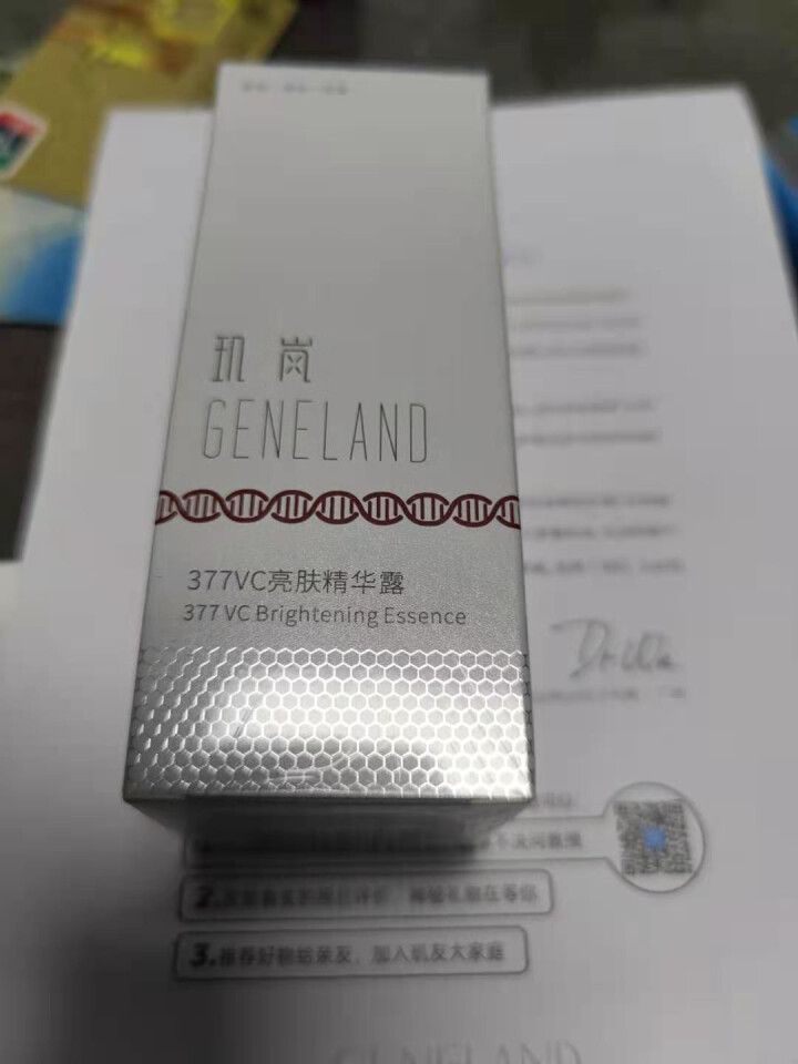 玑岚Geneland VC377亮肤精华露烟酰胺面部精华液提亮肤色去淡化痘印痘痕祛黑淡黄紧致滋润男女 377VC亮肤精华露怎么样，好用吗，口碑，心得，评价，试用,第4张