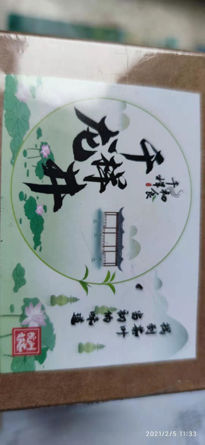 千样初食 龙井茶新茶绿茶茶叶 雨前龙井西湖春茶 传统纸包 千样龙井7泡尝鲜装21克 .怎么样，好用吗，口碑，心得，评价，试用报告,第4张