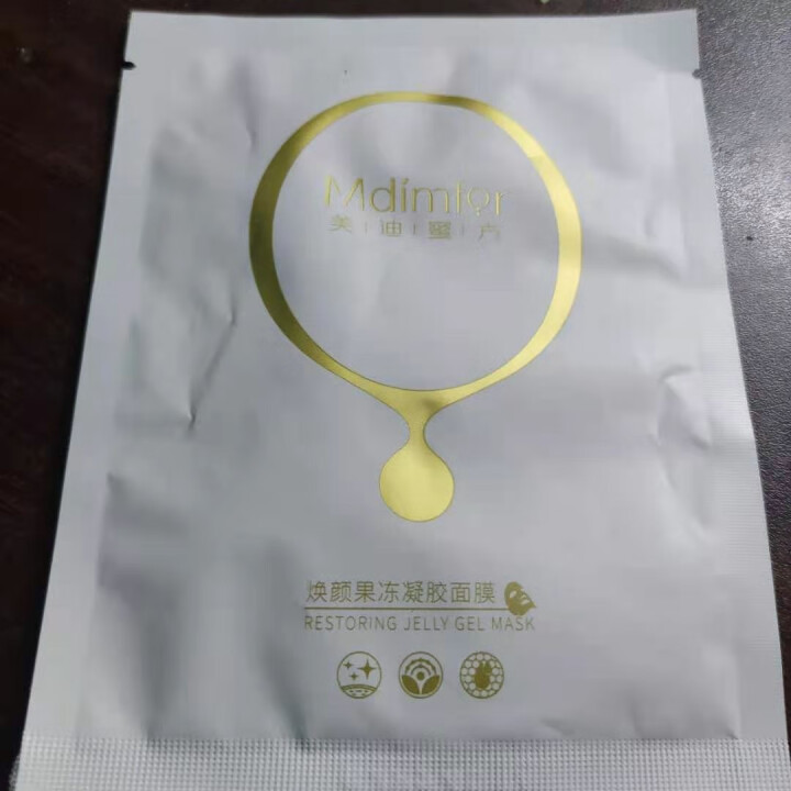 美迪蜜方（Mdimfor）焕颜果冻凝胶面膜 男女士护肤舒缓补水面膜 淡化细纹提亮肤色改善暗沉粗糙紧致 焕颜果冻凝胶面膜 1片怎么样，好用吗，口碑，心得，评价，试,第4张