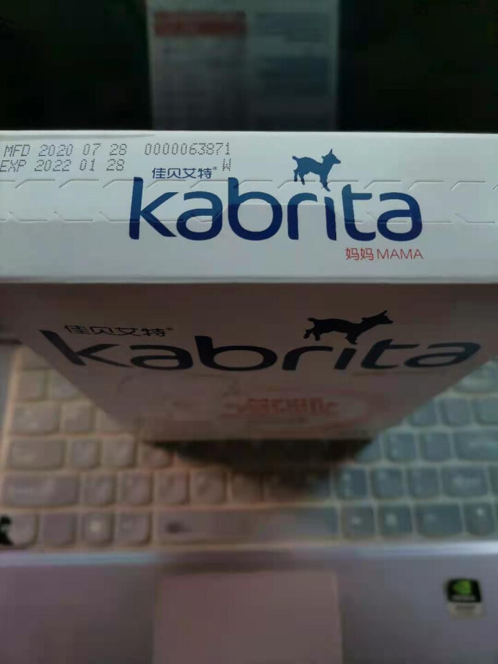 佳贝艾特（Kabrita） 孕产妇 哺乳期  妈妈配方羊奶粉150g 荷兰进口怎么样，好用吗，口碑，心得，评价，试用报告,第2张