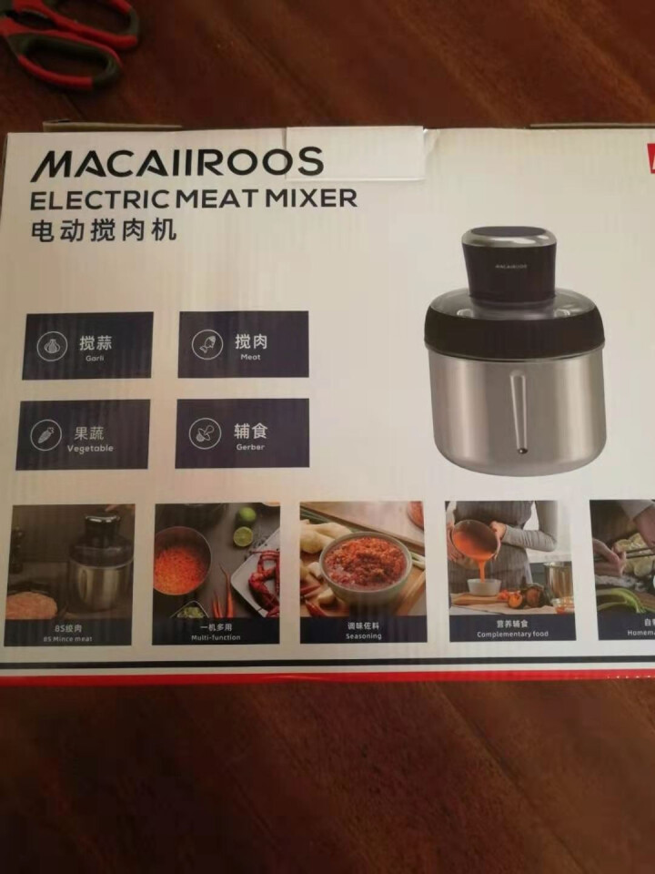 美国迈卡罗(MACAIIROOS)绞肉机家用不锈钢分类电动多功能绞馅机辅食机料理机打肉馅 MC,第2张