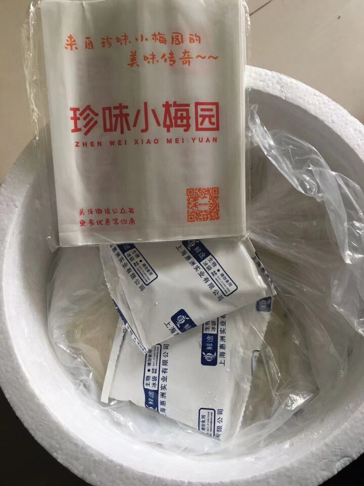 珍味小梅园老上海葱油饼2000g（20片*100g）速冻半成品饼胚上海早餐饼手抓饼鸡蛋灌饼 葱油饼 2000g怎么样，好用吗，口碑，心得，评价，试用报告,第3张