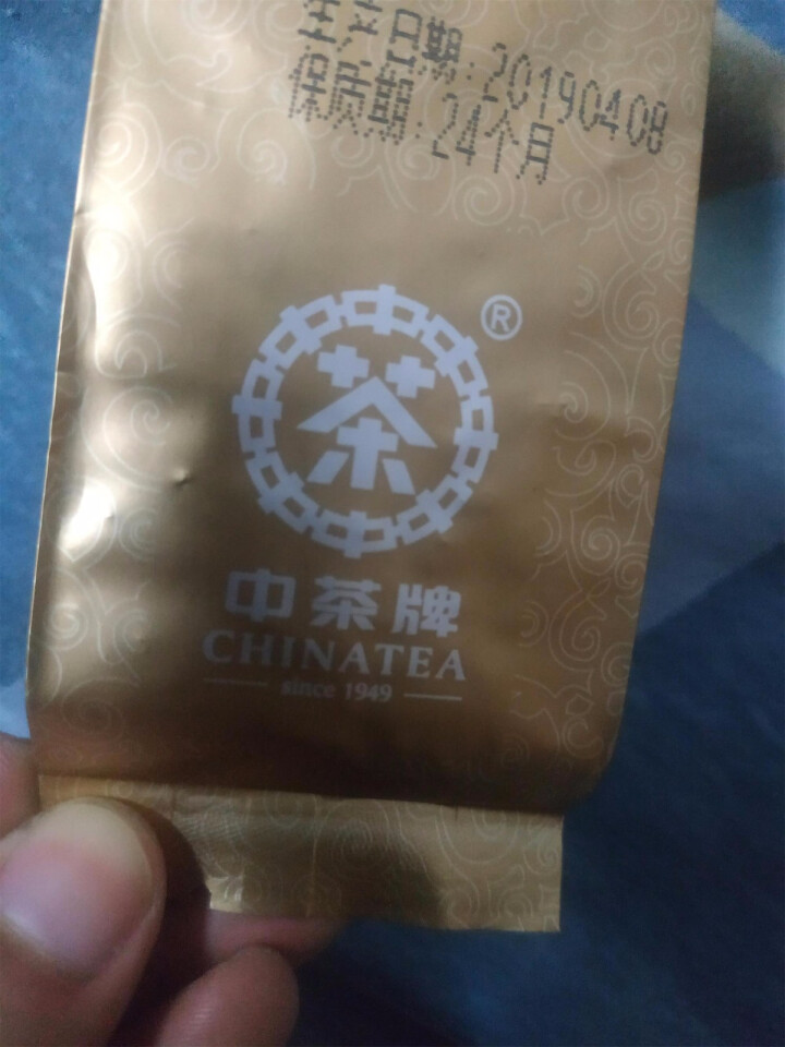 中粮集团中茶武夷山大红袍茶叶礼盒装 试用装一袋怎么样，好用吗，口碑，心得，评价，试用报告,第4张