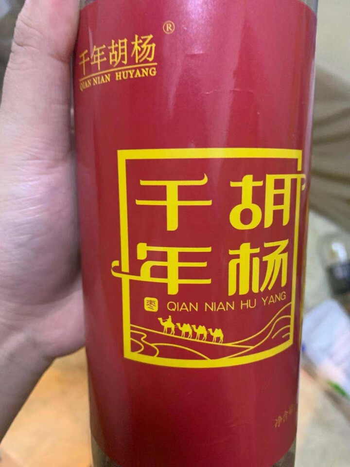 千年胡杨250克红枣干片 红枣枣条 泡茶水煮粥即食罐装可做阿胶原材料 250克红枣干片怎么样，好用吗，口碑，心得，评价，试用报告,第2张