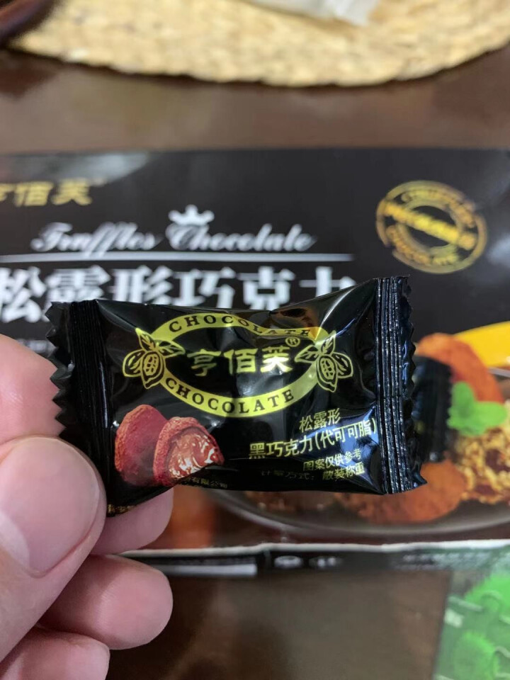 亨佰芙松露形巧克力网红零食解馋黑巧代可可脂独立小包装儿童糖果盒装 68g/盒约25颗 解馋,第3张