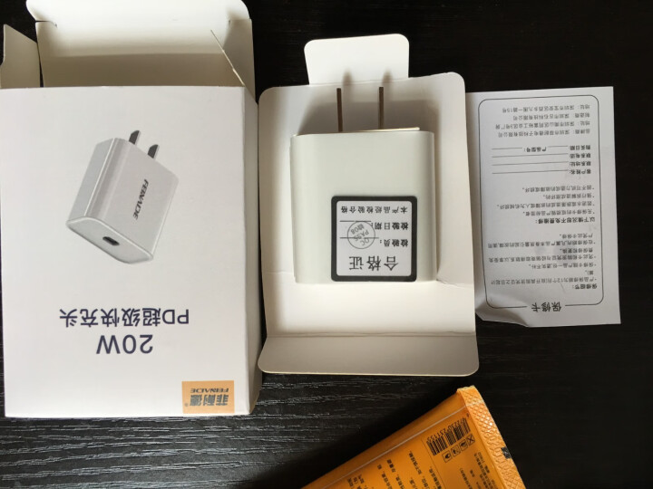 菲耐德 苹果12充电器20w头PD快充套装iPhone12 Pro Max/11/iPad/XR线充 简洁白【20W充电头】通用iPhoneSE2/Xs怎么样，,第3张