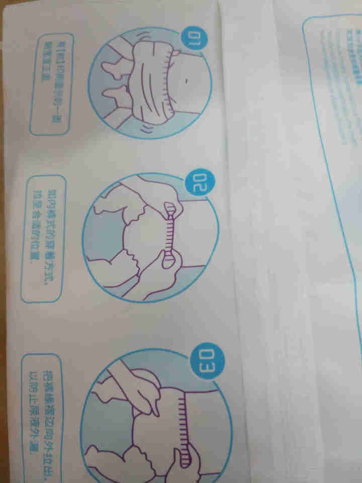 适宝康·Forkidcare 梦幻海洋成长裤便携装XXL码（四片）适合15,第3张