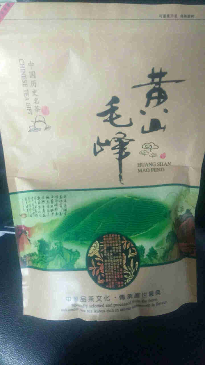 【实惠自饮好茶】徽宝贝2021新茶上市黄山毛峰绿茶茶叶大份量袋散装250g传统古法高山春茶云雾茶毛尖怎么样，好用吗，口碑，心得，评价，试用报告,第2张