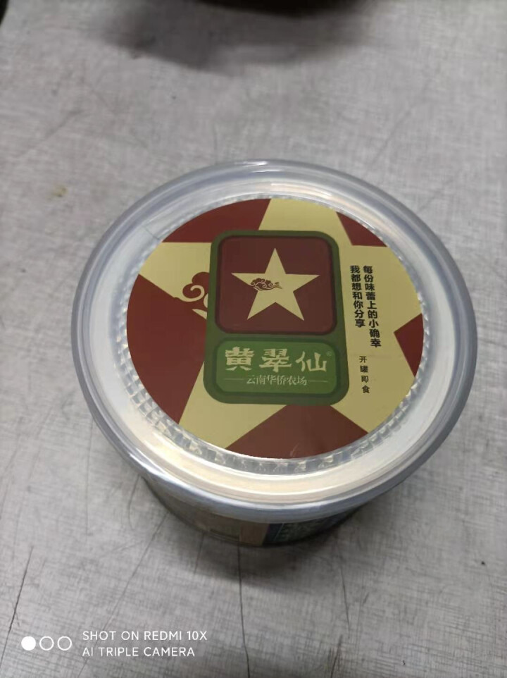 黄翠仙 无壳罐装绿蚕豆 休闲零食 兰花豆 多口味 拉差味 130g怎么样，好用吗，口碑，心得，评价，试用报告,第2张