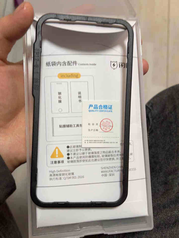 闪魔 iphone12钢化膜 苹果12promax手机膜防尘防刮全屏覆盖防爆防摔保护贴膜 苹果12/12Pro【全覆盖防尘膜】2片装怎么样，好用吗，口碑，心得，,第2张