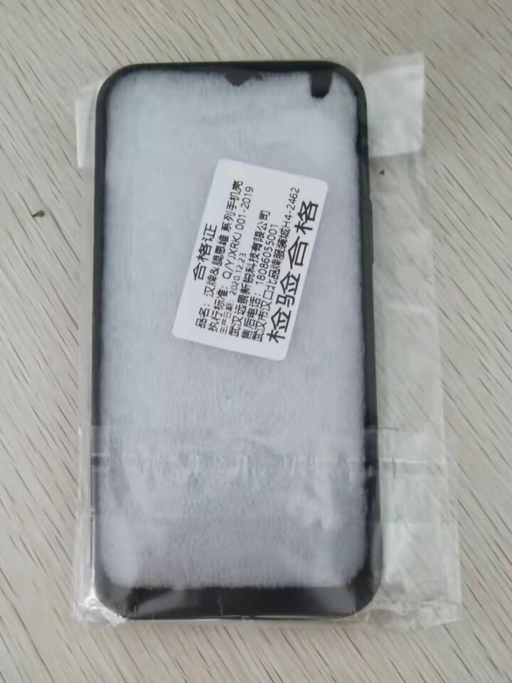 汉牌 苹果12手机壳iPhone12Pro/12ProMax保护套12mini全包防摔软硅胶磨砂男女 灯火阑珊 苹果12（6.1英寸）怎么样，好用吗，口碑，心得,第4张